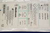 Medtronic LA6RBU35 Launcher Guiding Cath. 6F x 0.071inch x 100cm RBU3.5 (x)