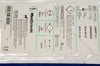 Medtronic LA6MP1SH Launcher Guiding Cath. 6F x 0.071inch x 100cm MP1 HS (x)