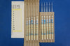 Gastec 14L Hydrogen Chloride HCI Detector Tubes ~ Box of 10