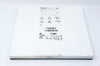 St. Jude Medical 401764 PACEL Flow Directed Pacing Cath. 5F x 1cm x 110cm (x)