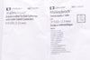 Covidien 125037 Mallinckrodt Endobronchial Suction Catheters 10Fr/Ch (x)