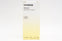 Siemens 2191 Albustix 10 SG Reagent Strips for Urinalysis (x) - Box of 100