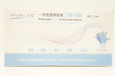 HongXin Disposable Nitrile Examination Gloves XL - Box of 50