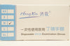 HongXin Disposable Nitrile Examination Gloves M - Box of 50