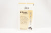 Molnlycke 47980 Biogel Pl Pro-Fit Powder Free Gloves Size 8 (x)
