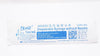 Anhui Tiankang Medical TKSLL-001 Syringe Without Ndle 1cc/mL