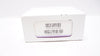 Ethicon J823H 4-0 VICRYL,PC-5, 19mm 3/8c Conventional Cutting, 18in(x)-Box of 36