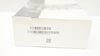 DePuy 96-2751 Stabilized Plus Tibial Insert 5, 12.5mm, 83mm M/L (x)
