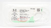 Ethicon 698 5-0 Ethilon Stre P-3 13mm 3/8c Reverse Cutting, 18inch (x)