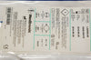 Medtronic LA6RBU40 Launcher Guiding Cath. 6F x 0.071inch x 100cm RBU4.0 (x)