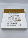 Boston Scientific M00146308B1 ZIPwire Hydrophilic Guide Wire ~ Box of 5