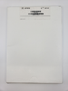 Boston Scientific 50-350 Entry Kit 18G (x)