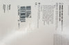 Tyco TA3048S TA 30 DST Series 4.8mm Reloadable Stapler (x)