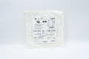 Boston Scientific 38951-01J PTCA Guide Wire 0.014inch x 185cm (x)