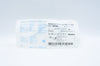Teleflex 123122 Rusch Robertazzi Nasopharyngeal Airway 22Fr., 7.3mm OD