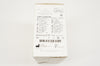 Applied Medical 400161 Intuitive Cannula Seal 5mm (x) - Box of 20