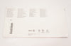 Covidien TECT1510ADPR Parietex Hydrophilic Anatomic Mesh 15cm x 10cm (x)