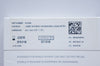 ORGANOGENESIS 515-008 Puraply Antimicrobial Wound Matrix 1.97in. x 1.97in. (x)