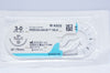 Ethicon K832 3-0 PERMA-HAND SILK, SH, 26mm 1/2c Taperpoint, 30inch