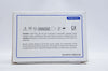 Smiths Medical 60N030 Neonatal Tracheostomy Tube Cuffless 3.0mm x 4.7mm (x)