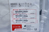 Cook G18778 NCircle Nitinol Tipless Stone Extractor 2.2Fr x 1cm