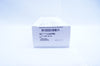 Boston Scientific H749A70200 Disposable Pullback Sled for Motordrive (x)