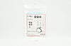 Bard 9001C0212 Site Rite Ndle. Guide Kit 18G x 48inch (x)
