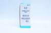 Ethicon K831H 4-0 Perma-Hand Silk SH 26mm 1/2c Taper, 30inch - Box of 36 (x)
