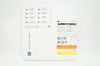 Edwards Lifesciences D200F7 Swan-Ganz PDT Pacing TD Catheter 7F x 110cm (x)