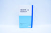 Ethicon UHSOV Ultrapro Monocryl Prolene Composite Hernia System (x) - Box of 3