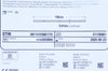 Boston Scientific H7493930800 Stretch Extension Wire 0.014in x 150cm (x)
