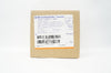BD 305930 SafetyGlide U-100 Insulin Syringe 1ml 29G x 1/2 inch - Box of 100
