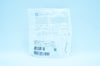 Edwards Lifesciences 48VMP172 Blood Management System 72inch (x)