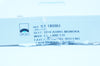 FCI Ophthalmics S1.1800U Self-Threading Monoka (x) - Box of 3