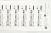 St. Jude Medical 407400 FAST-CATH Transseptal Guiding Introducer 8F, 0.032in.(x)