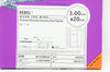 Boston Scientific 392752030 Platinum Chromium Coronary Stent System 3.00x20mm(x)