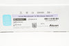 Alcon 8065750517 MicroSmooth ULTRA Infusion Sleeve Kit 0.9mm - Box of 6