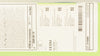 Boston Scientific M00576620 Ultraflex Tracheobronchial Stnt System 16 x 60mm (x)
