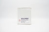 Sebia 4540 Destaining Solution - Box of 10 (x)