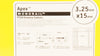 Boston Scientific 389591532 Apex Monorail PTCA Dilatation Catheter 3.2 x 15mm(x)