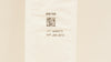 Ethicon M8768 7-0 Prolene Polypropylene Stre BV175-7 3/8 8.0mm Taper, 30inch (x)