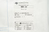 Sorin Group 04261 XTra Procedure Set 55ml Bowl Set