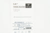 St. Jude Medical 405500 Vessel Dilator 5F x .038in. (x)