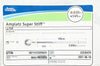 Boston Scientific M001465000 Amplatz Super Stiff Guidewire 0.035inch x 145cm (x)