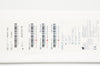 Penumbra PND6F1156 Neuron Delivery Cath. Straight 6F x 0.053inch (x)