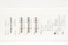 Penumbra PND6F1056 Neuron Delivery Cath. Straight 6F x 0.053inch