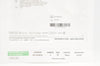 Edwards Lifesciences M3720HKIC Centurion MULTI-MED - Central Venous Cath. (x)