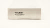 Synthes 474.142S 11mm Ti Cannulated Femoral Nail 420mm