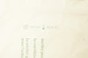 ConvaTec C4669A DuoDERM Extra Thin CGF Dressing (x)