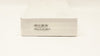 Synthes 485.227S 12mm Ti Cannulated Tibial Nail 270mm